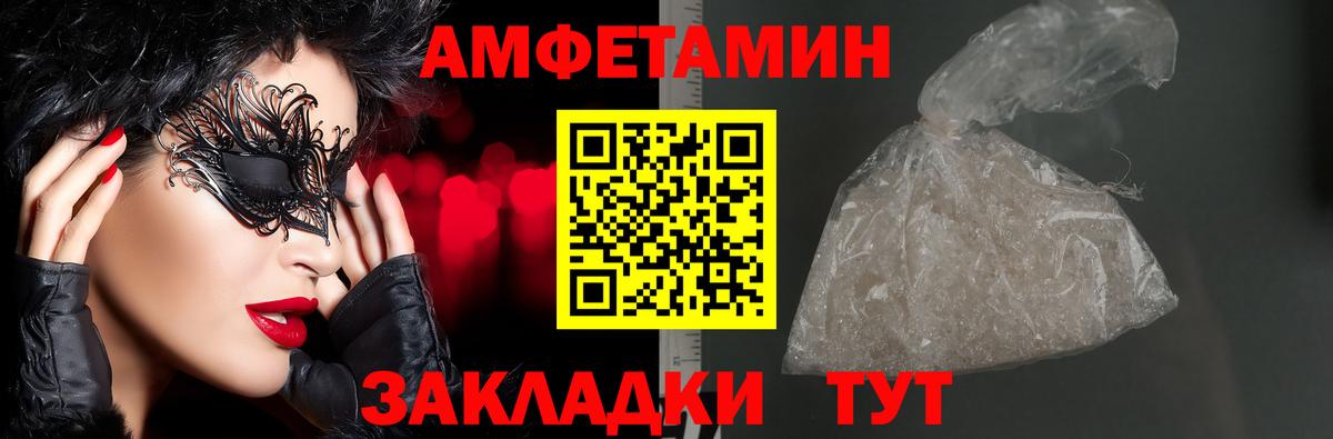 Амфетамин VHQ Королёв