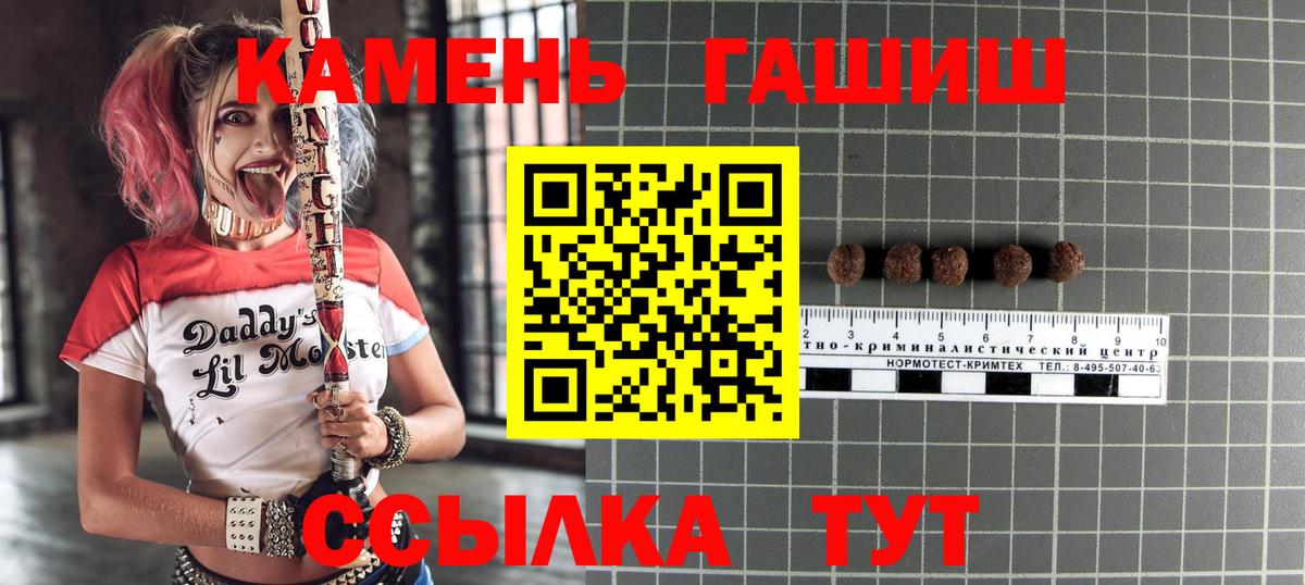 Королёв  купить закладку  Вход с VPN  ГАШИШ убойный 