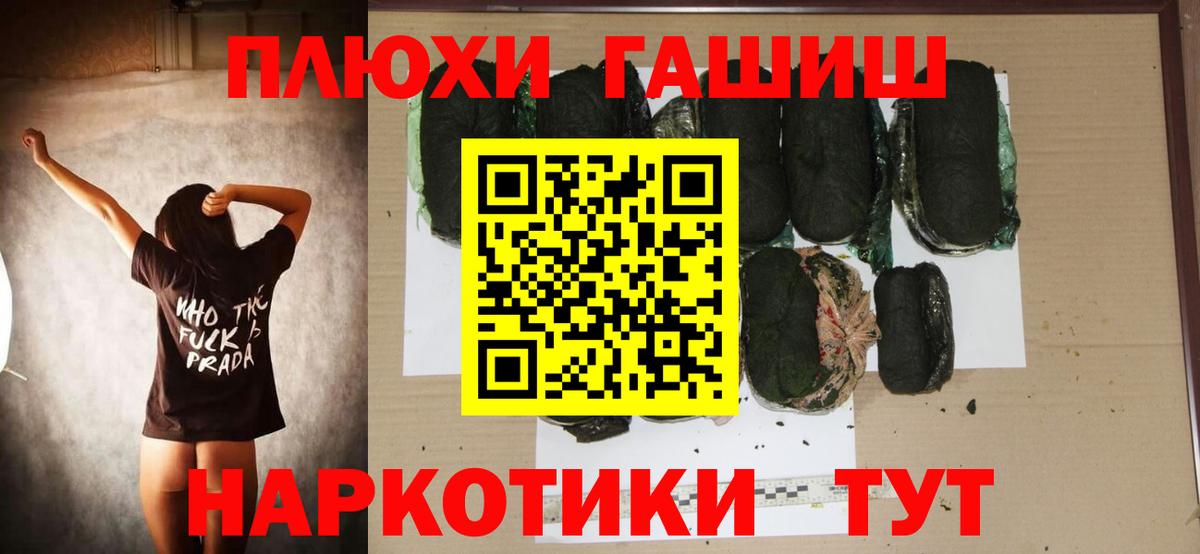 ГАШ Premium Королёв