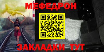 mdpv Бузулук