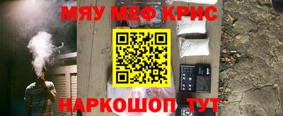 mdpv Бузулук