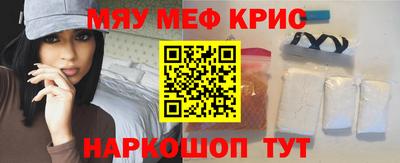 mdpv Бузулук