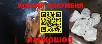 спиды Будённовск