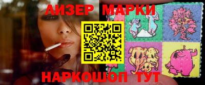 спиды Будённовск