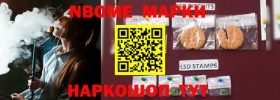спиды Будённовск
