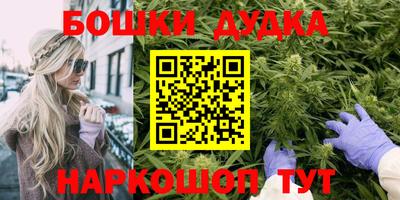 гидропоника Бугуруслан