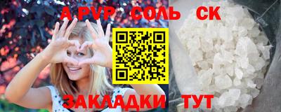 mdpv Бузулук