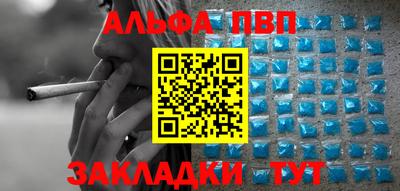 спиды Будённовск