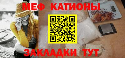 mdpv Бузулук