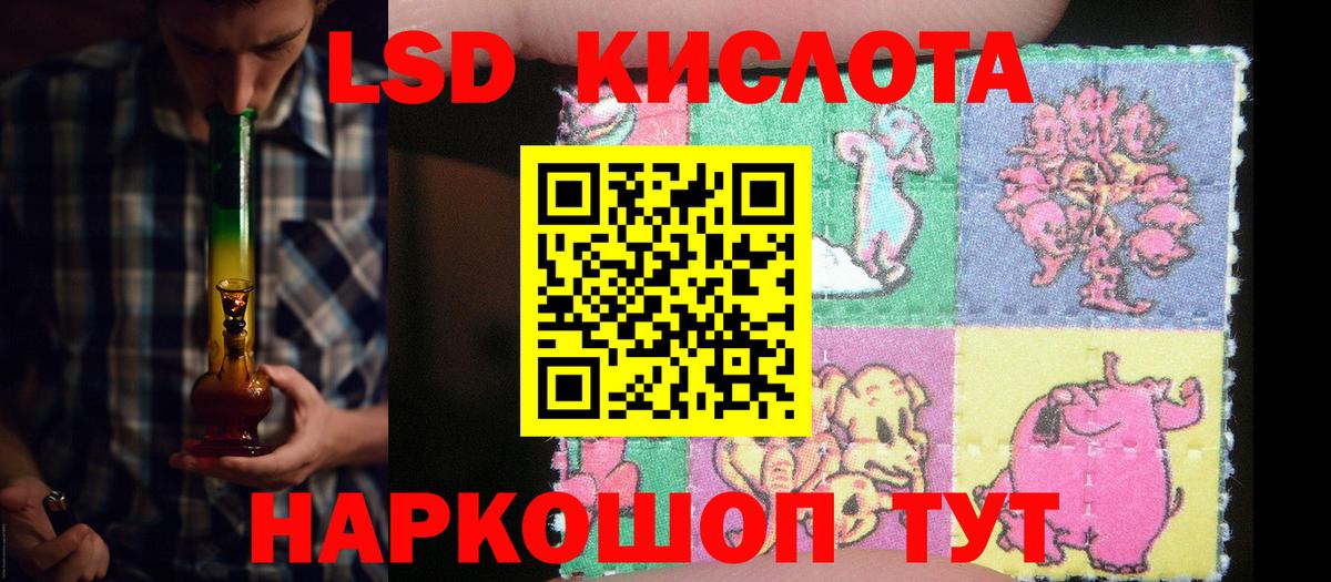 Лсд 25 экстази кислота  Вход с VPN  Королёв  ЛСД экстази ecstasy 