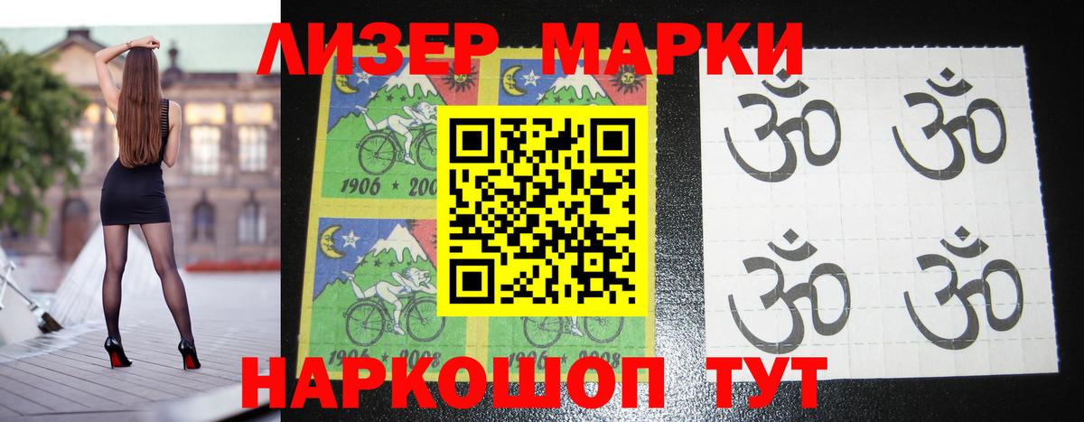 Лсд 25 экстази кислота Королёв