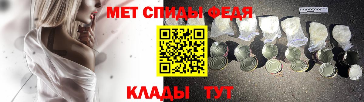 МЕТАМФЕТАМИН витя  Вход с VPN  Королёв 