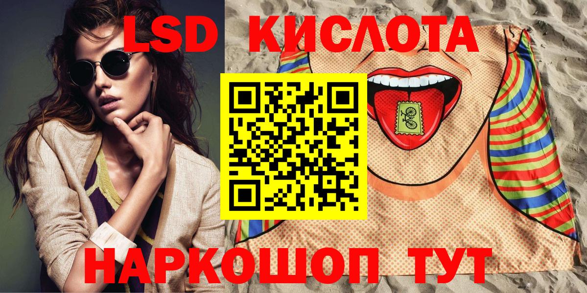 Королёв  Марки NBOMe 1,5мг  Марки NBOMe 1,5мг  Вход с VPN 
