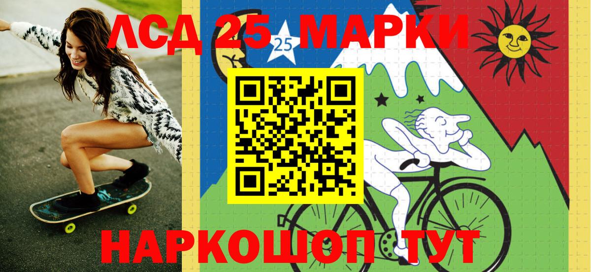 Королёв  Вход с VPN  ГАШ  Мефедрон   Гашиш 