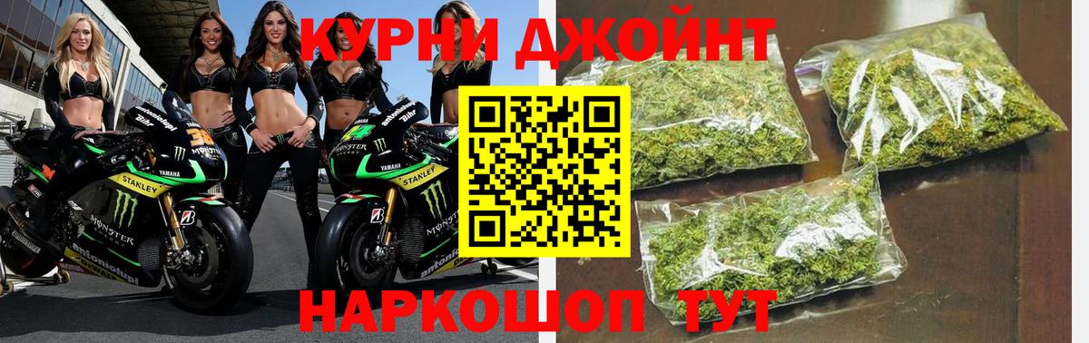 МАРИХУАНА LSD WEED  Каннабис ГИДРОПОН  Королёв  Вход с VPN 
